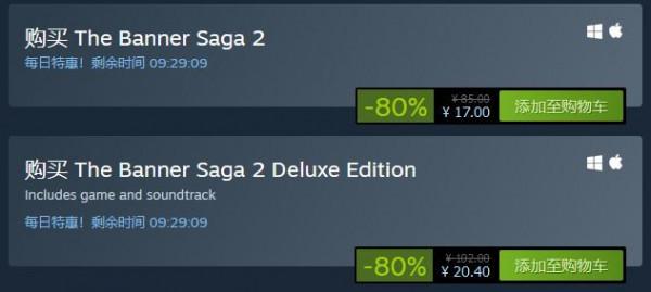 Steam每日特惠:《旗幟的傳說》系列超低價 Steam每日特惠:《旗幟的傳說》系列超低價