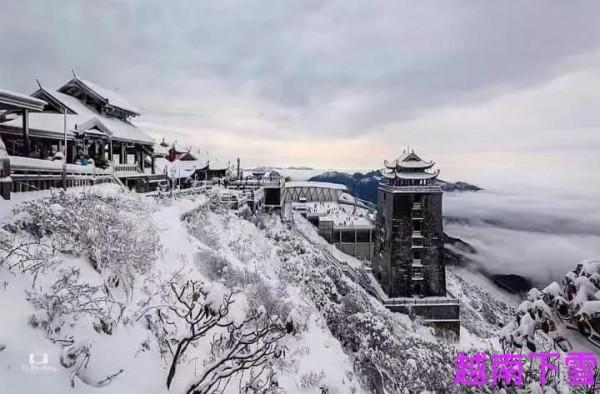 越南下雪了