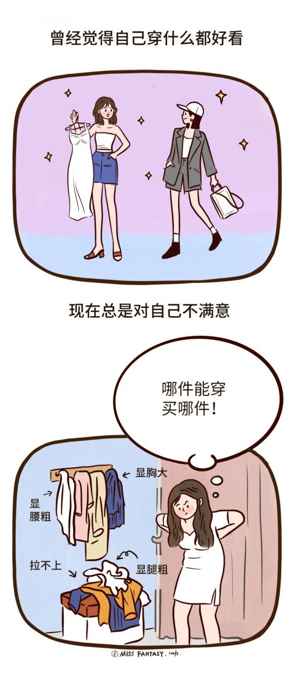 這些過了30歲才懂的道理，希望每個女孩都能早點體會