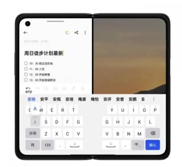 OPPO Find N自研精工擬椎式鉸鏈技術，有效減輕視覺摺痕
