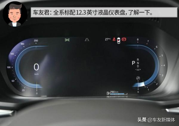 槓精說丨48V輕混的倔強 沃爾沃XC60 PK凱迪拉克XT5