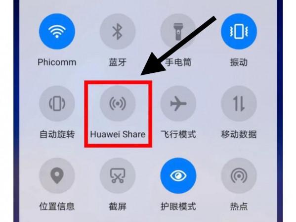各種手機之間的互傳聯盟功能您都知道嗎? 各種手機之間的互傳聯盟功能您都知道嗎?