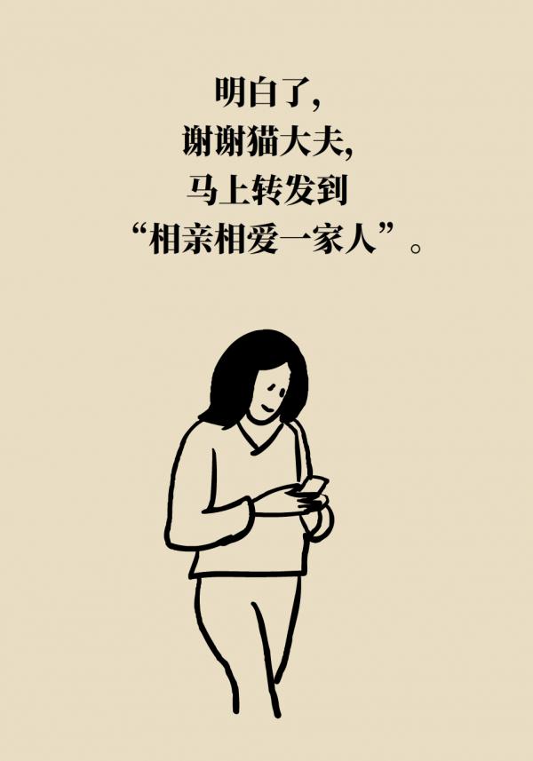 假期來了孩子“機不離手”怎麼破?家長快學起來 假期來了孩子“機不離手”怎麼破?家長快學起來