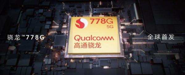 驍龍778G處理器是什麼水平？有哪些亮點和不足呢？此文為你解答