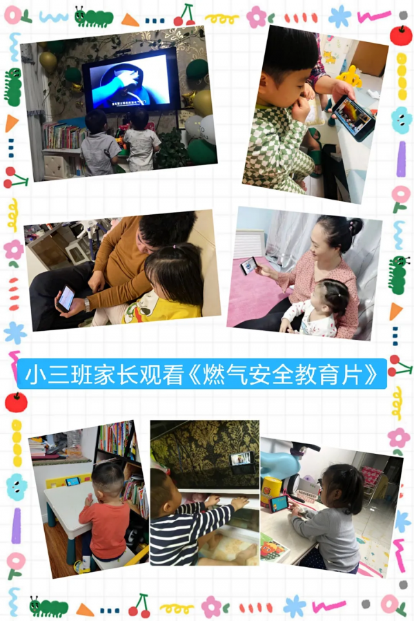 「船營區教育第二幼兒園」開展“安全第一 生命至上”主題系列活動 「船營區教育第二幼兒園」開展“安全第一 生命至上”主題系列活動