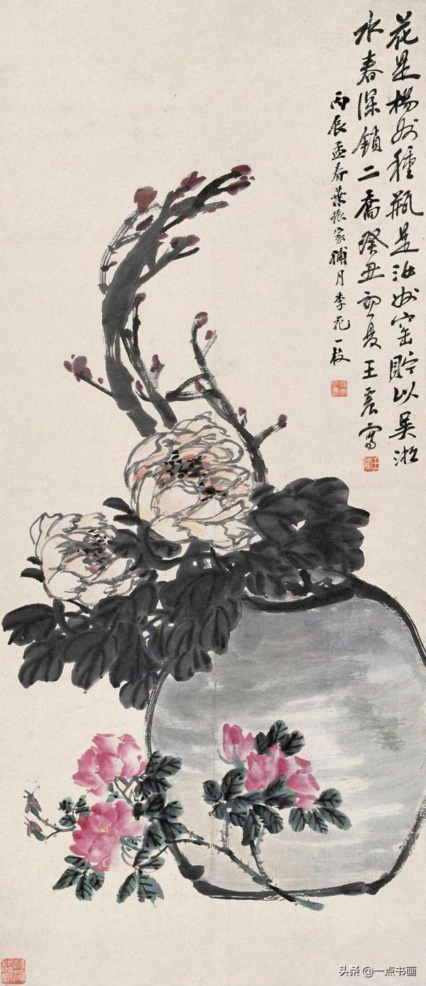 寫意花瓶牡丹創作示範 寫意花瓶牡丹創作示範