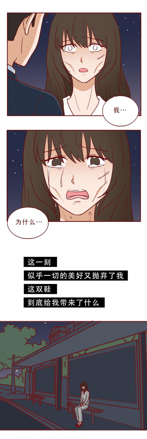 一雙吸血的高跟鞋,差點毀了女孩的一生 一雙吸血的高跟鞋,差點毀了女孩的一生