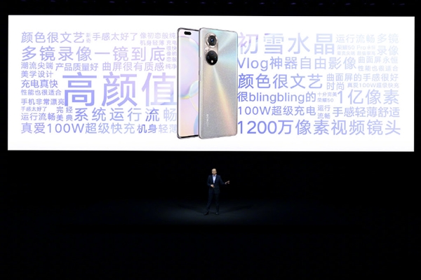 1分鐘破5億！榮耀50系列已在全球40+國家開售，後置鏡頭雙圓設計