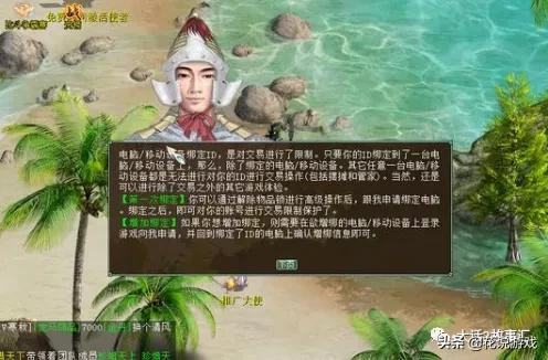 大話西遊2：藏寶閣隱藏賣家資訊對誰影響最大？98萬靈脩展示