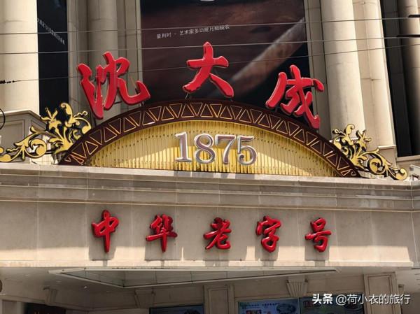 來上海旅遊,必買的3樣美食伴手禮,經典傳承,每一樣都好吃到爆 來上海旅遊,必買的3樣美食伴手禮,經典傳承,每一樣都好吃到爆