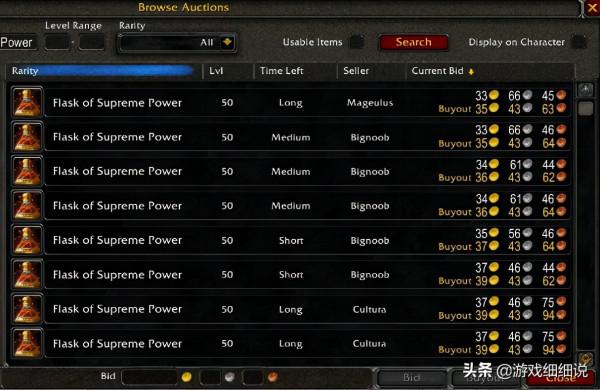 魔獸賽季服：玩家漸漸喝不起合劑，照此下去BWL該怎麼打？