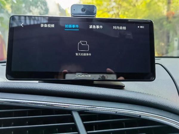 盯盯拍車載智慧屏S50試用報告