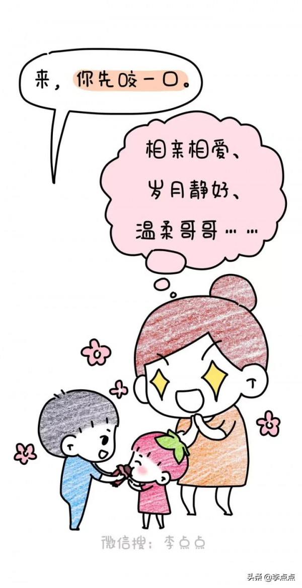 能治癒媽媽的11個瞬間,撐不下去的時候看看它 能治癒媽媽的11個瞬間,撐不下去的時候看看它