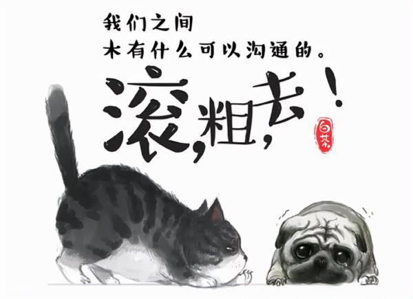 “吾皇萬睡!”時隔四年,恭喜吾皇貓貓商標侵權案維權成功 “吾皇萬睡!”時隔四年,恭喜吾皇貓貓商標侵權案維權成功