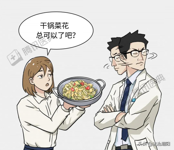 吃這 4 種素菜像直接喝油！很多人天天吃