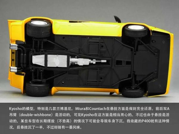 溫故而知新，輪語的第一個車模測評