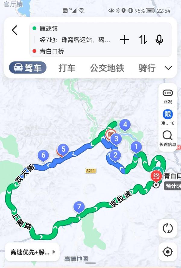 門頭溝訪古跑山環線