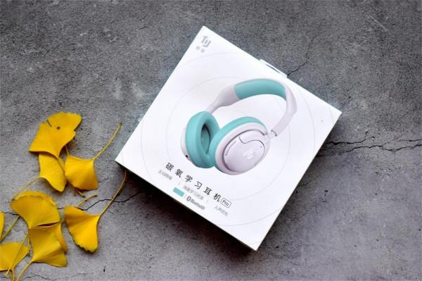 打造安靜學習環境，一鍵降噪三重護耳，碳氧學習耳機Pro版上手