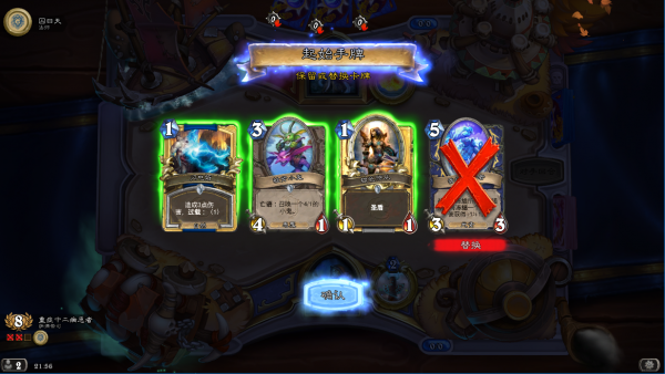 《爐石傳說》競技場薩滿卡組衝擊12勝解說:感受我的憤怒 《爐石傳說》競技場薩滿卡組衝擊12勝解說:感受我的憤怒