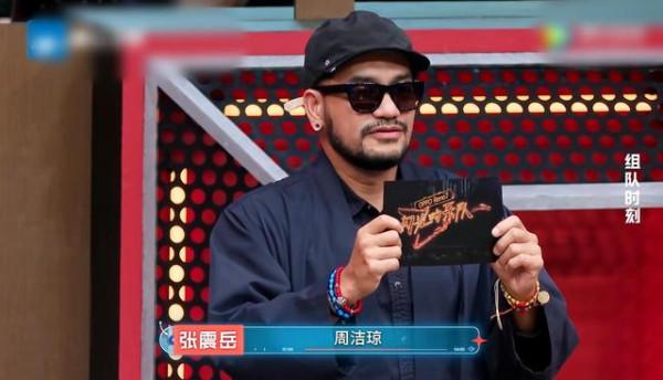 先是拒絕尚雯婕，之後又被尚雯婕拒絕，周潔瓊也太尷尬了