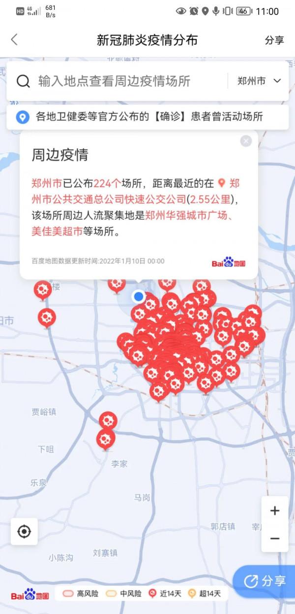 地圖上可以搜尋疫情的相關場所資訊了 地圖上可以搜尋疫情的相關場所資訊了