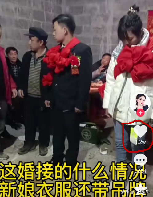 女孩穿著便服結婚，衣服上的吊牌都沒拆掉，網友知情後稱：淚目了