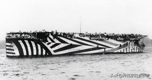 世界現代航母發端,第一艘全通飛行甲板航母 世界現代航母發端,第一艘全通飛行甲板航母