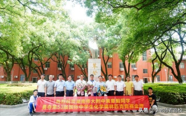 五大學科競賽:國內26人奪金,浙江、北京各4人,河南無一入圍 五大學科競賽:國內26人奪金,浙江、北京各4人,河南無一入圍