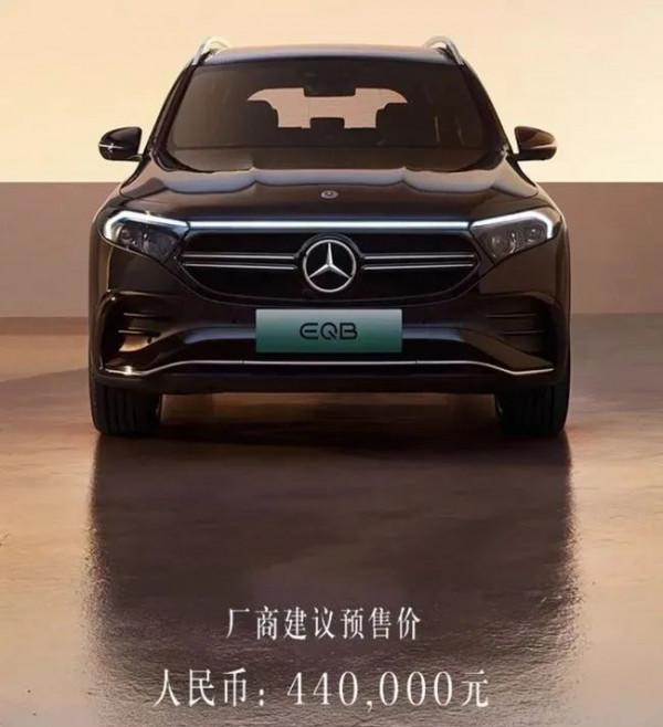 賓士EQA/EQB「震撼」預售，使用者表示「哦」