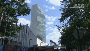 重磅微影片丨命運與共 重磅微影片丨命運與共