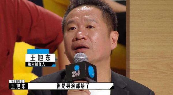 《導演請指教》開播，包貝爾贏了相國強，製片人鑑影團正面battle