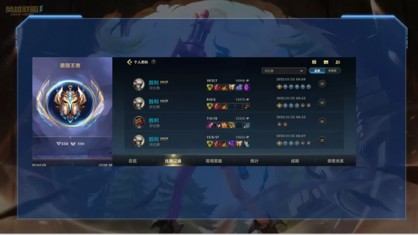 英雄聯盟手遊進退自如靈活切C，百變風格契合團隊