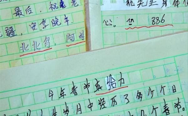 孩子常說的“yyds”，正在毀掉孩子的思考力