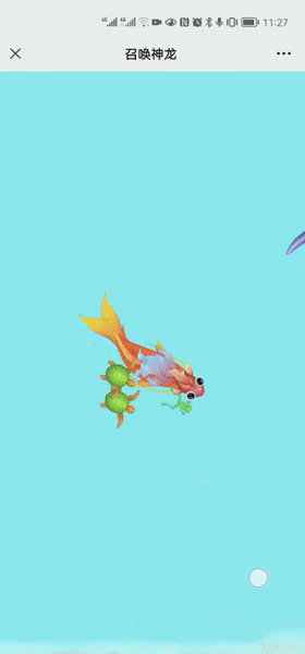 《召喚神龍》：一款小遊戲把全體網友氣得“高血壓”