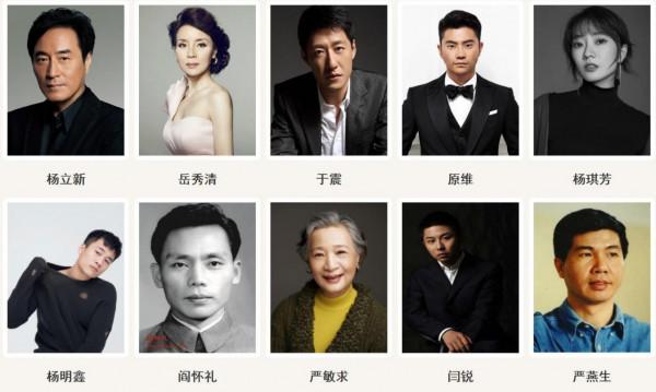 “文代會”合影暴露明星體制身份，大揭底，還有哪些明星有編制？