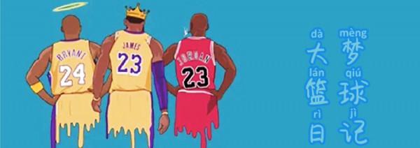 NBA現役最難防守的8大腳步,每個過人都讓防守者猝不及防 NBA現役最難防守的8大腳步,每個過人都讓防守者猝不及防