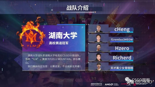 四大賽道冠軍戰隊會師PNL總決賽！12.25完美世界CSGO全國總決賽