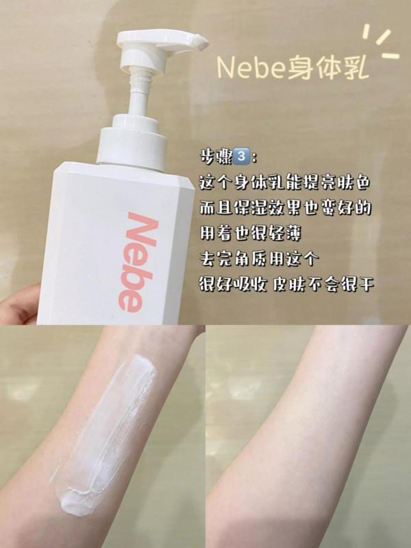 黑pp試試這幾個！真能白回來