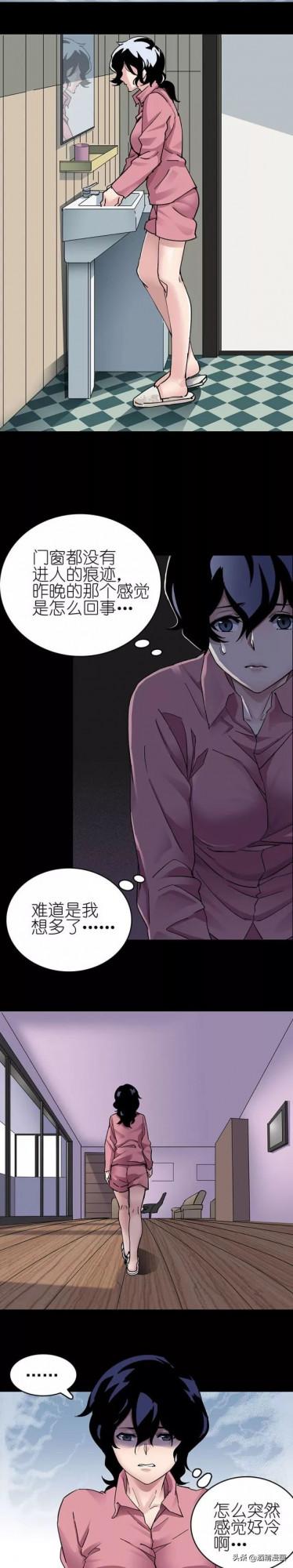 漫畫《古董相框》，封印身體的靈魂相框