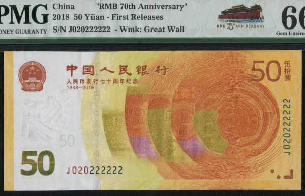 “冬奧會”流通幣預約在即,不可錯過 “冬奧會”流通幣預約在即,不可錯過