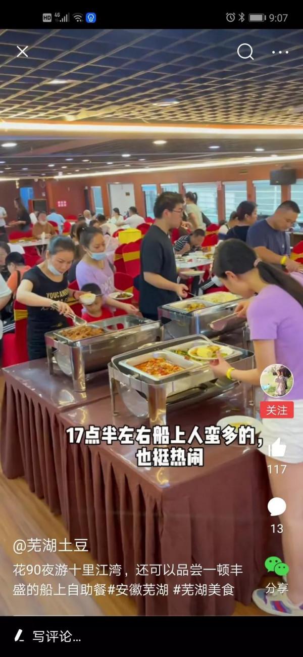 夜遊之江城 夜遊之江城