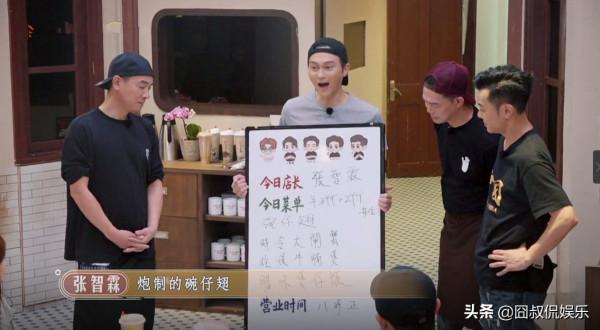 《大灣仔的夜》:請人吃飯不免費?智霖回答顯情商,小春回應更絕 《大灣仔的夜》:請人吃飯不免費?智霖回答顯情商,小春回應更絕