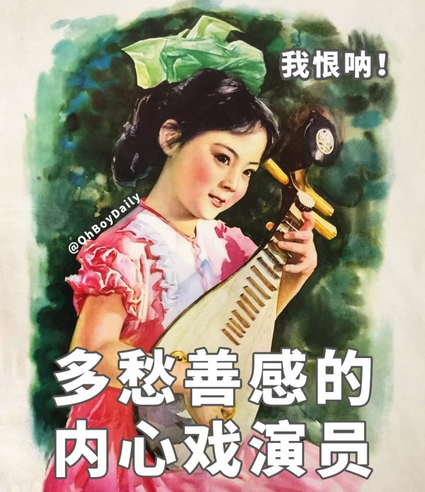 掌聲送給天蠍座