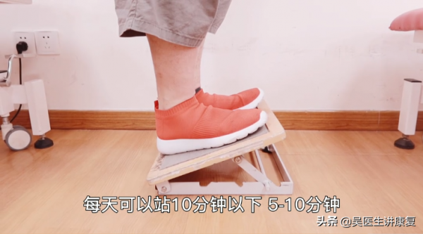 康復課堂｜足下垂內翻的康復訓練方法