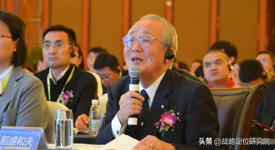 稻盛和夫：人一生必須堅持的7個底線