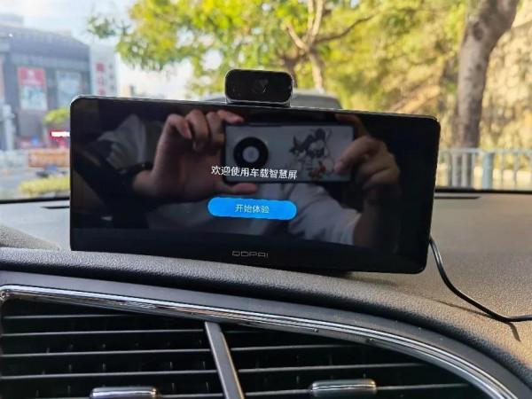 盯盯拍車載智慧屏S50試用報告