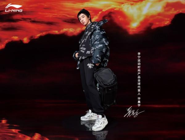 “悟行”大秀即將拉開序幕,和實力歌手華晨宇一起向高處登峰 “悟行”大秀即將拉開序幕,和實力歌手華晨宇一起向高處登峰