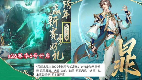 雲中賽年第二名英雄確定,手持長劍性別女,暃伴生面板只需23碎片 雲中賽年第二名英雄確定,手持長劍性別女,暃伴生面板只需23碎片