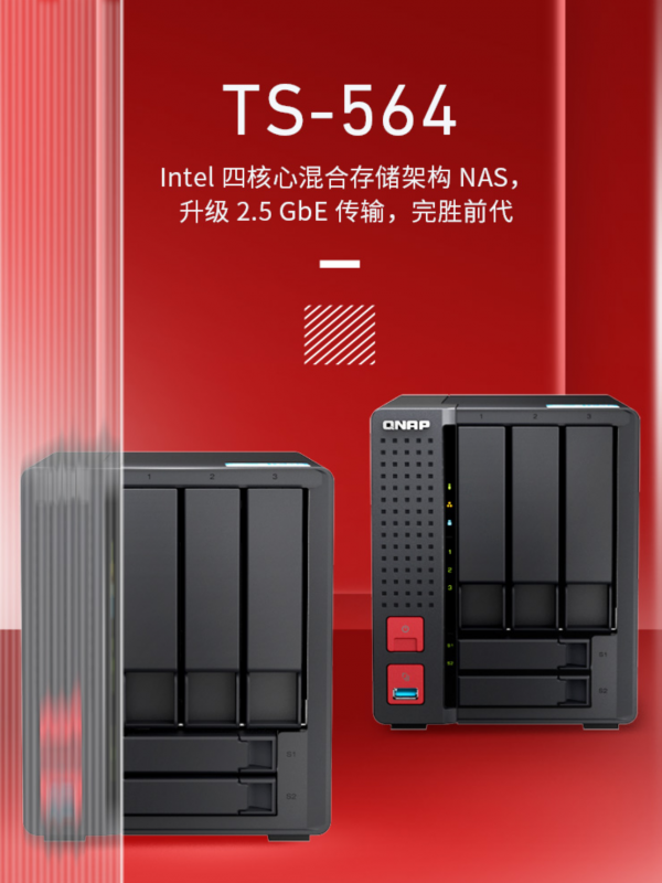 不止神光RGB燈效！效能也是怪獸級別！ROG S500行動硬碟拆解評測