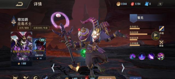 見過嘛?王者榮耀裡的英雄在國際服是什麼樣子呢? 見過嘛?王者榮耀裡的英雄在國際服是什麼樣子呢?